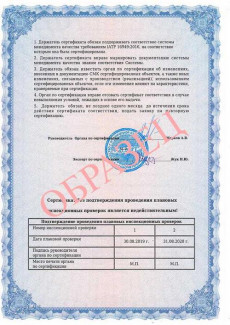 ГОСТ Р ИСО/ТУ 16949-2009